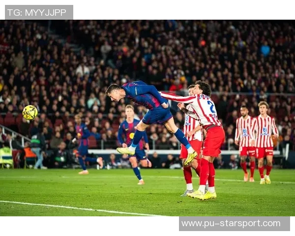 马竞前11轮联赛场场率先破门创西甲历史第二佳绩