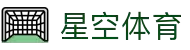 星空体育综合-星空体育官网